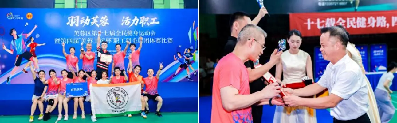 羽动职场活, 支代表队, 书记