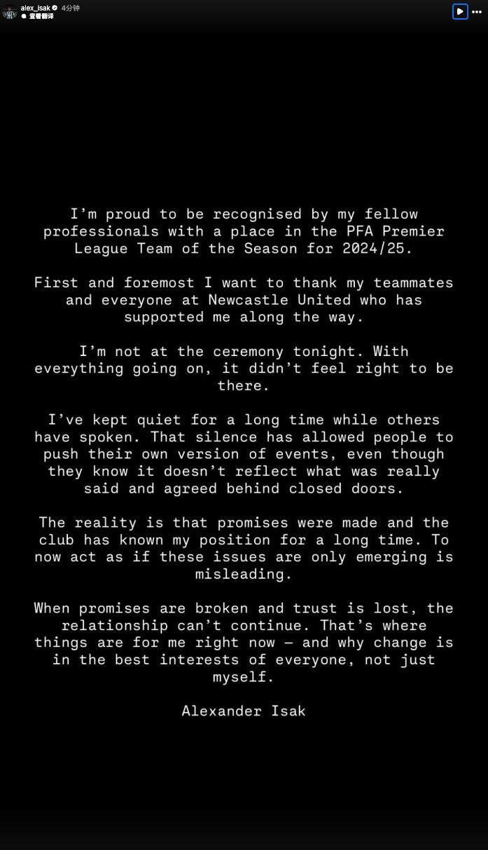 英超年度最, 这种沉默让, auu