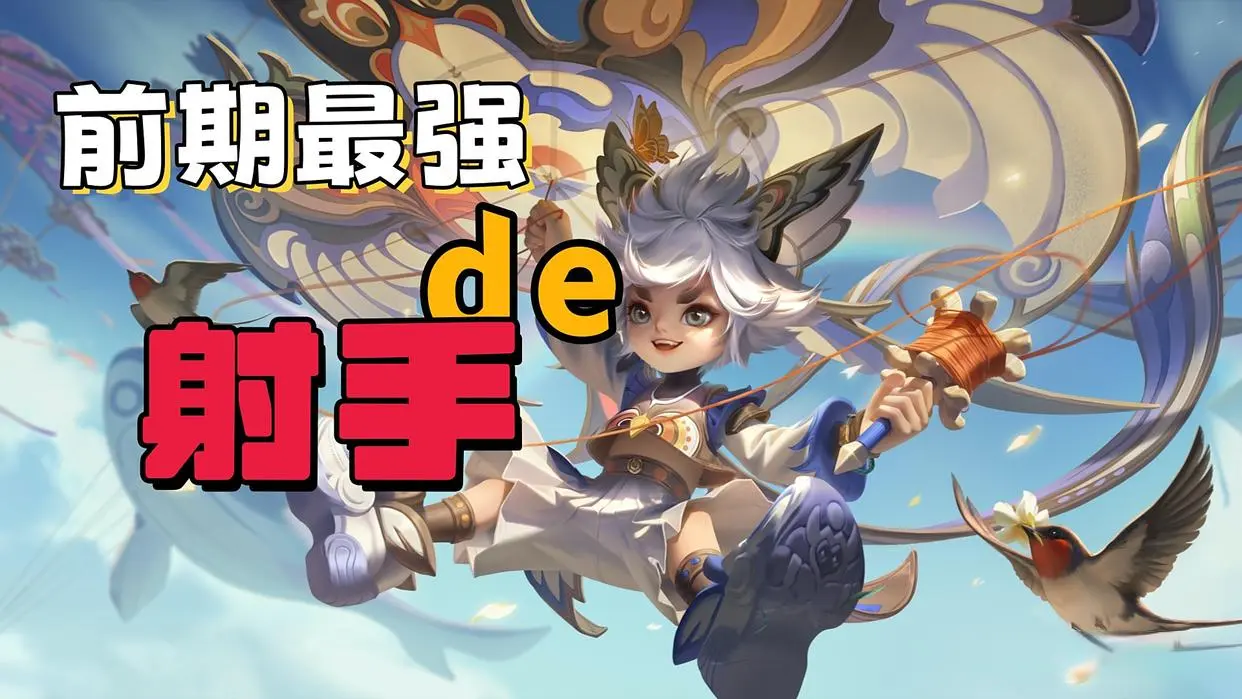 他的发育