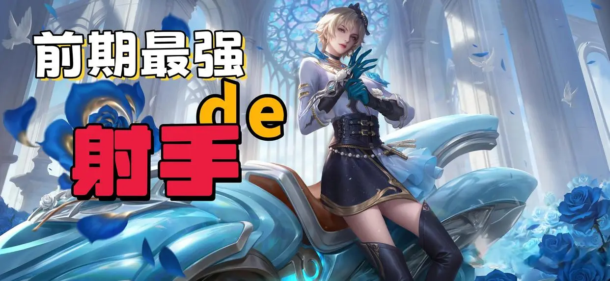 的提升